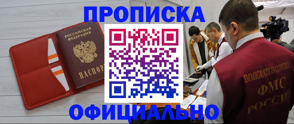 регистрация для дет. сада в Каспийске